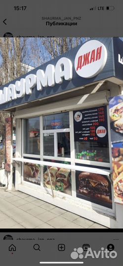 Продам готовый бизнес павильон-шаурма