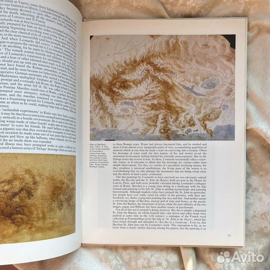 Искусство Леонардо