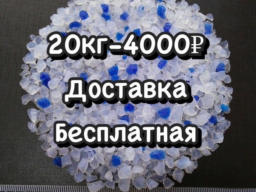 Силикагелевый колотый наполнитель 20кг