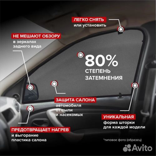 Шторки Volvo V70 III 2007-2013 cobra