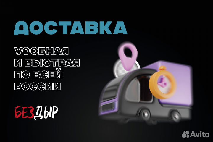 Арка Lifan Solano 1 620 правая