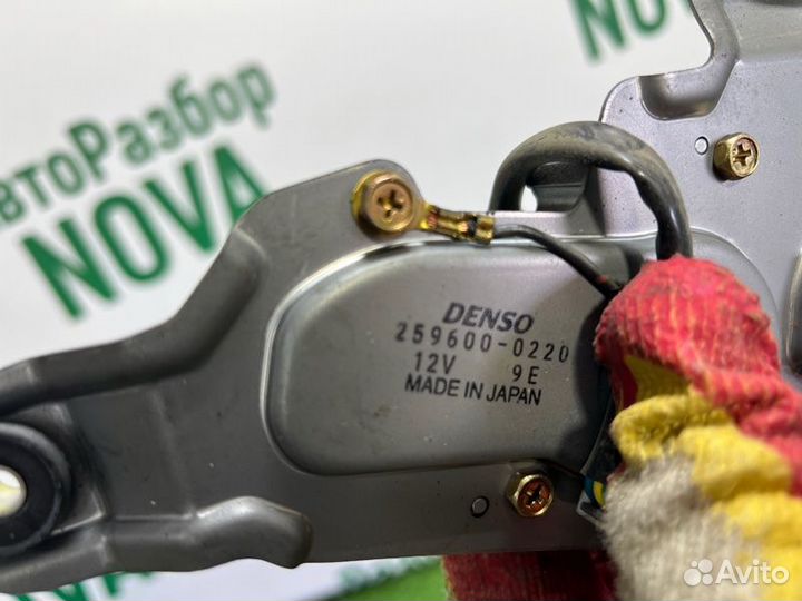 Мотор дворников задний Mitsubishi Colt Z30 1.5 4G