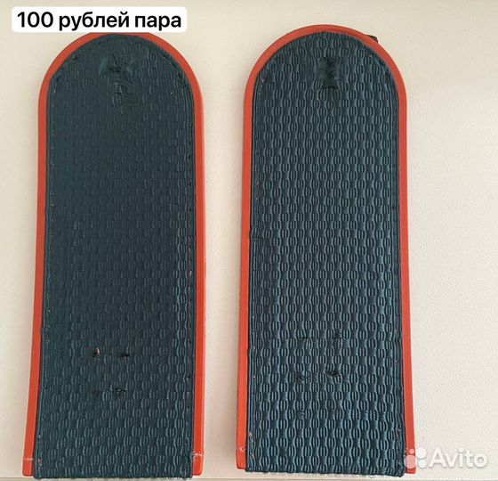 Погоны студент