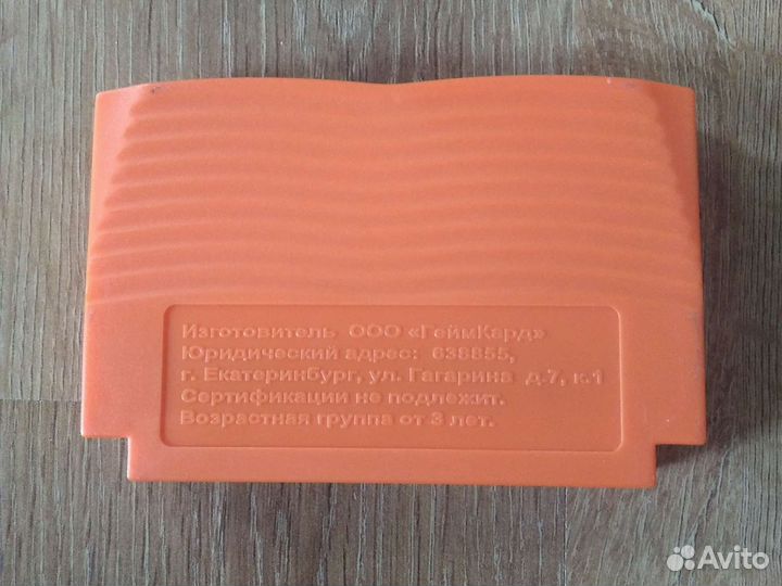 Картридж Sonic the Hedgehog для консоли NES 8 бит