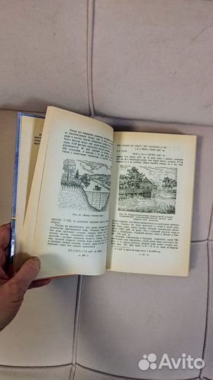 Занимательная геометрия астрономия Перельман