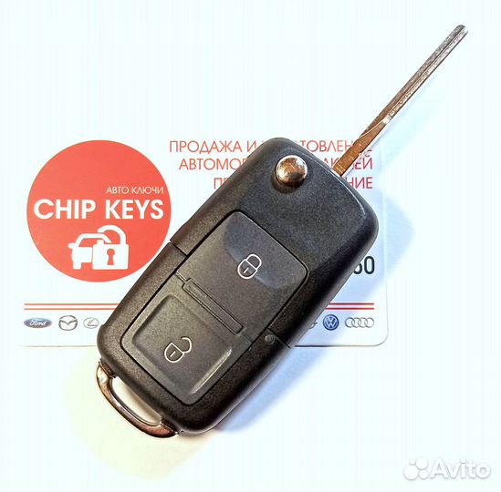 Ключ зажигания Skoda Octavia 2 кнопки 1J0959753CT