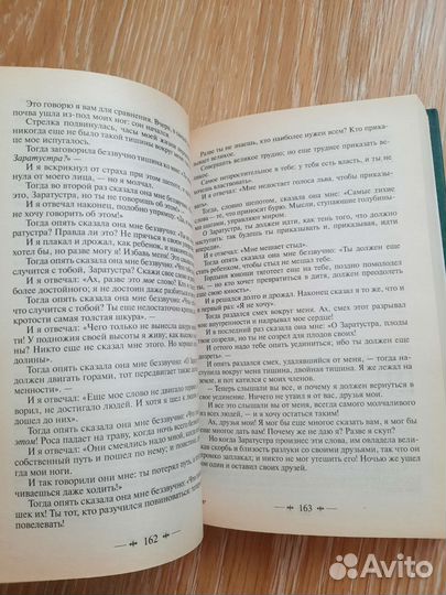 Книга Фридрих Ницше