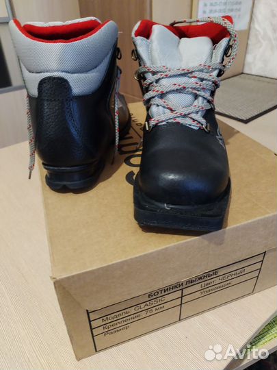 Лыжные ботинки