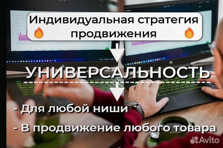 Wildberries: продвижение, реклама