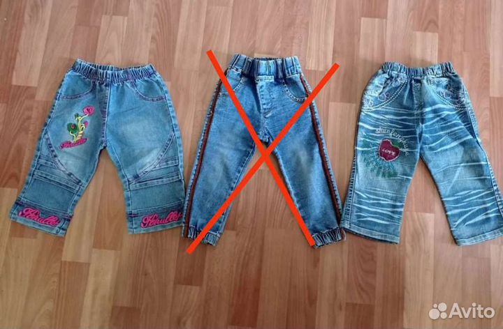 Детские штаны/рейтузы/лосины/джинсы