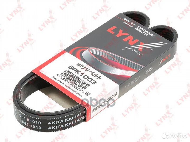 Ремень поликлиновой;BMW 5 (F10) (01.2009 - ) 2