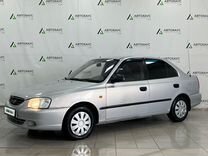 Hyundai Accent 1.5 MT, 2008, 200 076 км, с пробегом, цена 310 000 руб.