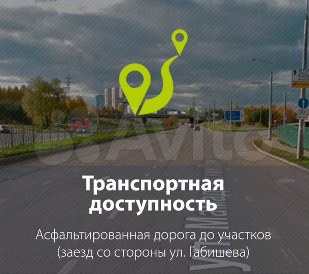 Участок 7 сот. (ИЖС)