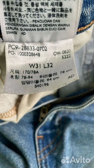 Джинсы мужские levis 512