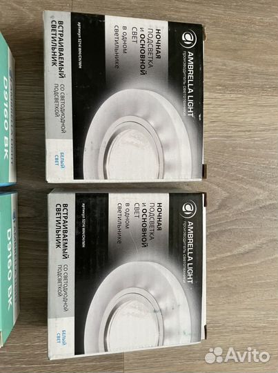 Споты потолочные Ambrella