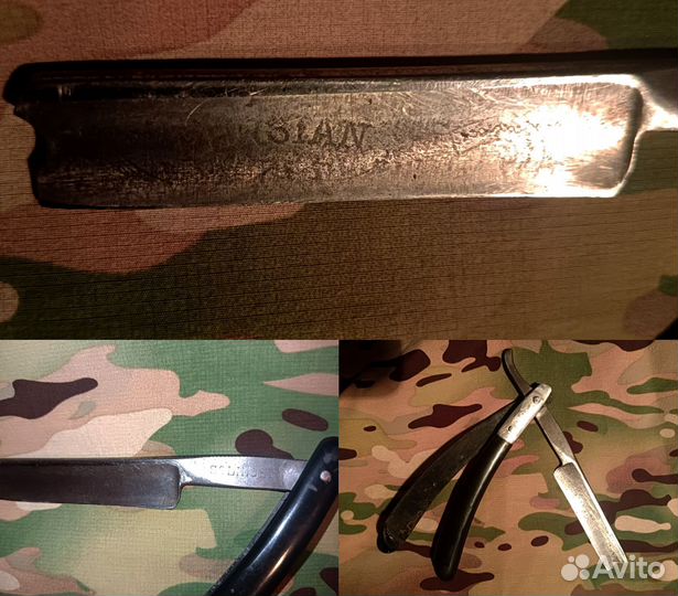 Опасная бритва столичная