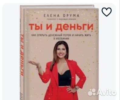 Книги бестселлеры тренинги