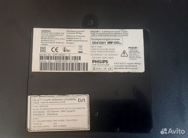 Телевизор ЖК бу