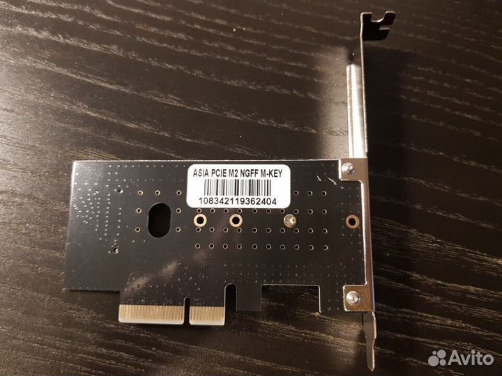 Адаптер PCI-E 3.0 x4 to M.2 SSD