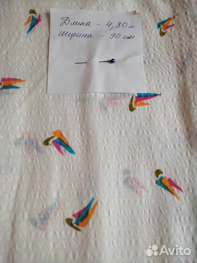 Отрезы ткани СССР хлопок