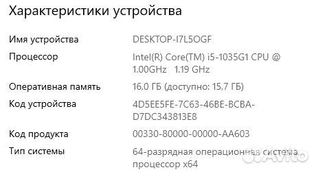 Неттоп Lenovo Intel i5-1035G1 16Gb Nvme 512Gb wifi