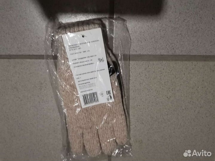 Перчатки зимние