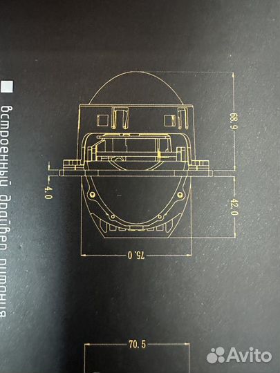 Bi LED линза 1 штука G11 5500 K Zorkiy