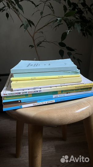 Учебники по французскому/ английскому