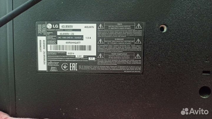 Телевизор lg 42 дюйма