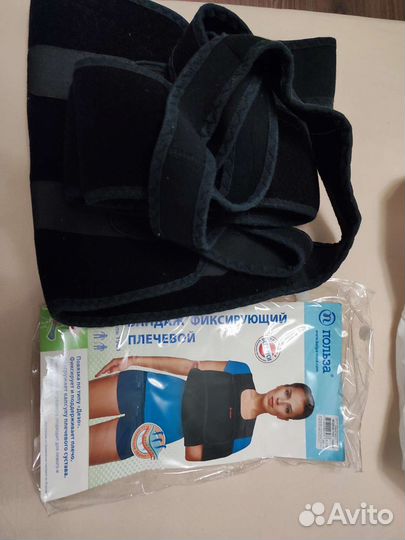 Бандаж плечевой Дезо
