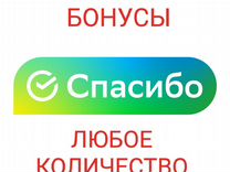 Спасибо модератор проверит объявление в ближайшее. Заблокировали объявление на авито. Спасибо модератор проверит объявление в ближайшее. Авито объявление на модерации. Благодарим за обращение в нашу компанию.