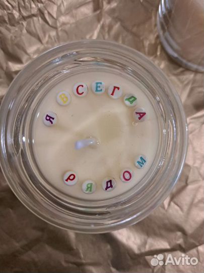 Свеча с тайным посланием