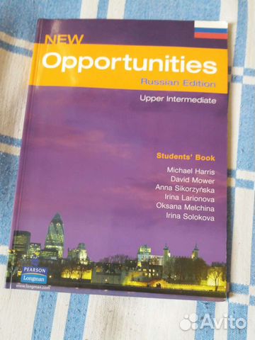 Учебники английского языка