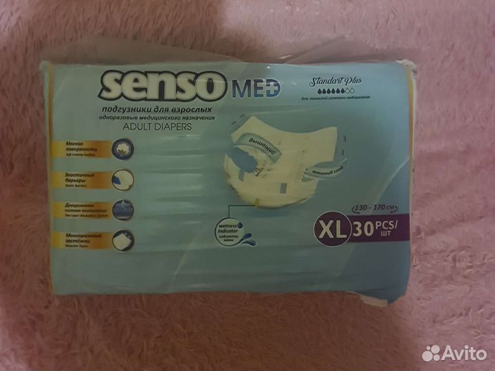 Памперсы для взрослых 4