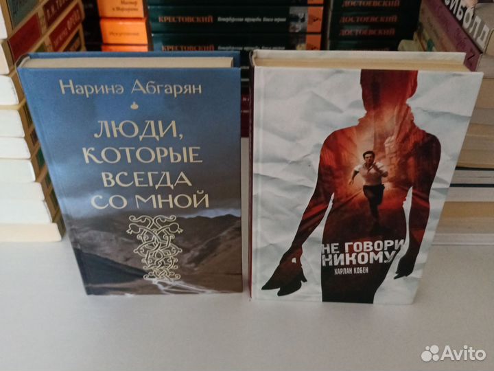 Книги пакетом