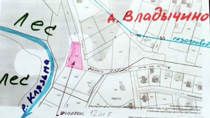 Участок 12 сот. (ИЖС)