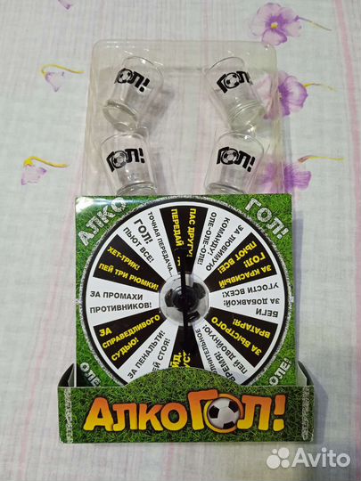 Алкогольные игры