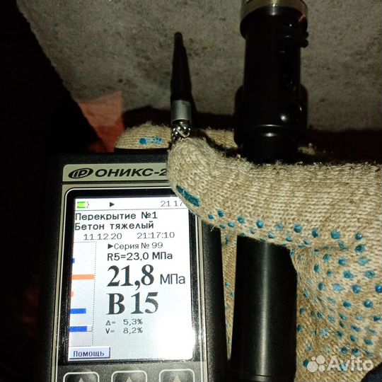 Строительная экспертиза