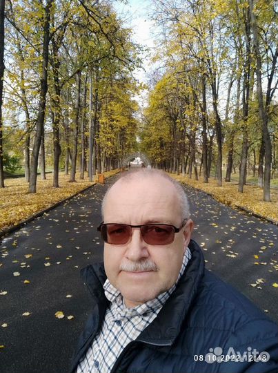 Курьер