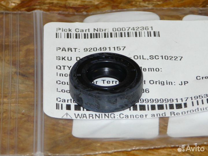 Сальник водяной помпы Kawasaki 92049-1157