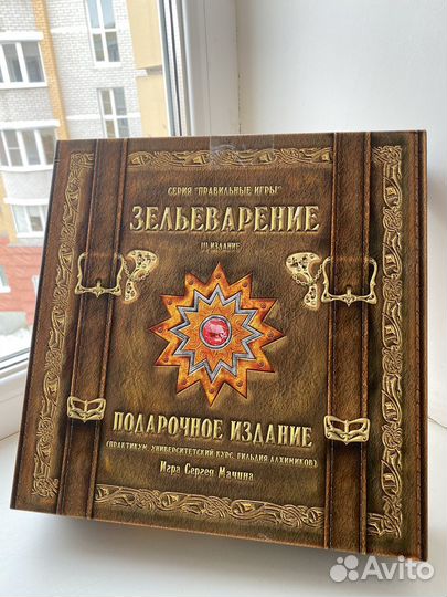 Настольные игры