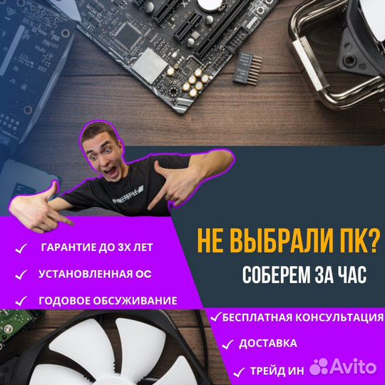 Пк/12 ядер/RX 580 8Gb/DDR 4 16Gb/SSD