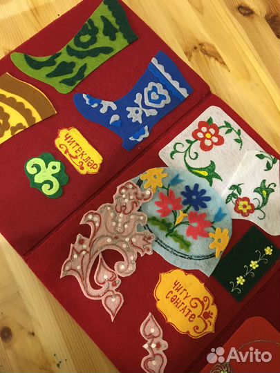 Лэпбук на тему татарской культуры