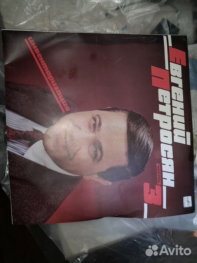 Виниловые пластинки СССР эстрада