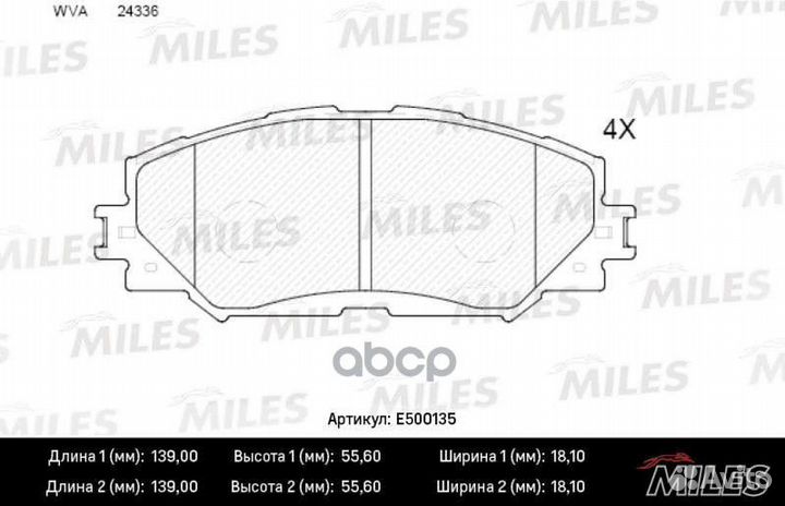 Колодки тормозные передние (Смесь ceramic) toyo