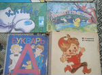 Детские книги СССР пакетом 39 шт