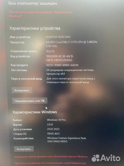 Компьютер системный блок i7