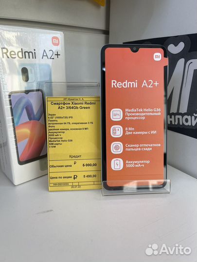 Redmi A2 Plus 3/64 Gb
