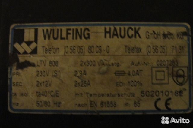 Трансформатор 300/600 Вт