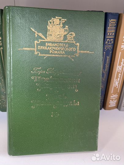 Книги серии бпр